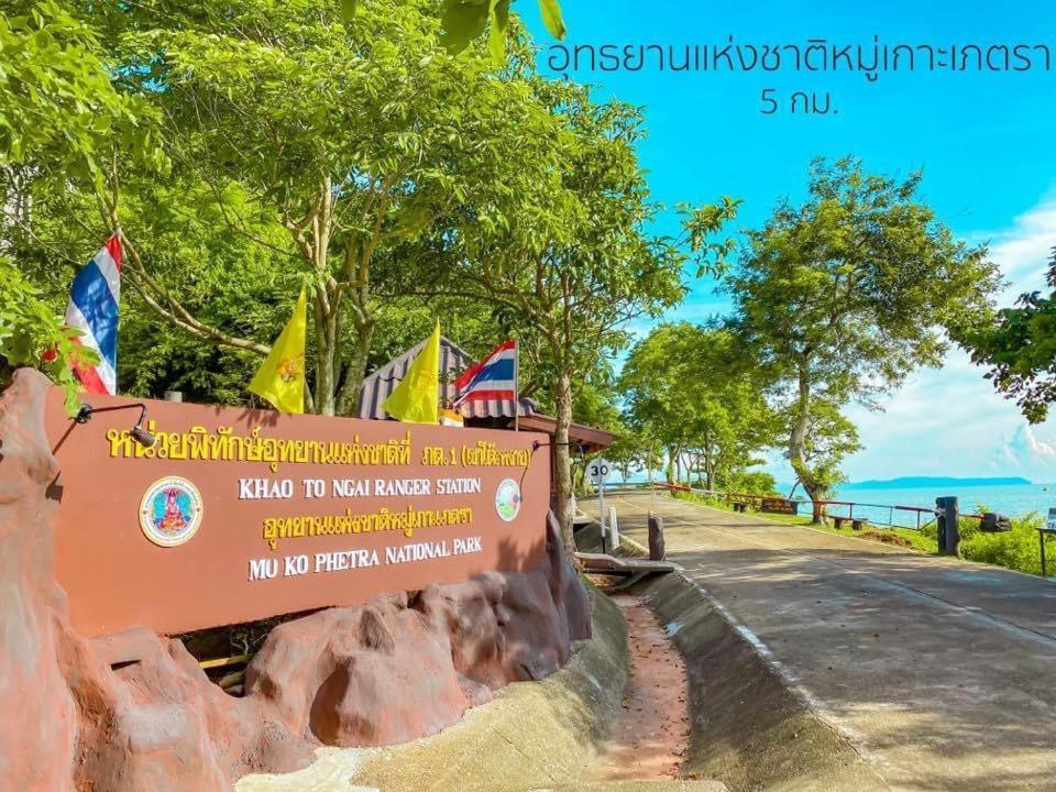 Bara Bara' Budget Satun 'Sha Plus' Luaran gambar